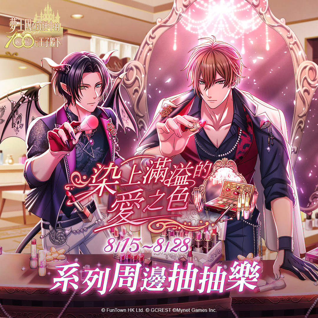 夢谷| 夢谷購物中心