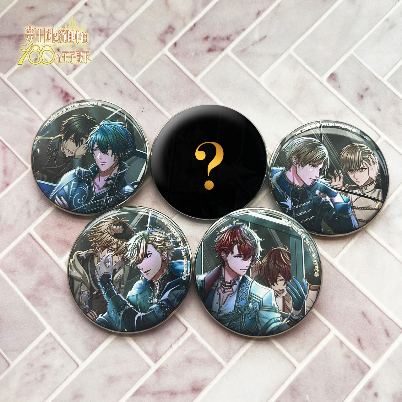 夢100】【限量】鍍銀金屬徽章Cast light on 月覺5入組